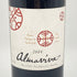 アルマヴィーヴァ 2004 750ml 14.5% Almaviva 赤ワイン【F】