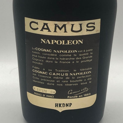 カミュ ナポレオン ラ グランマルキ 700ml 40% CAMUS NAPOLEON LA GRANDE MARQUE コニャック【P1】