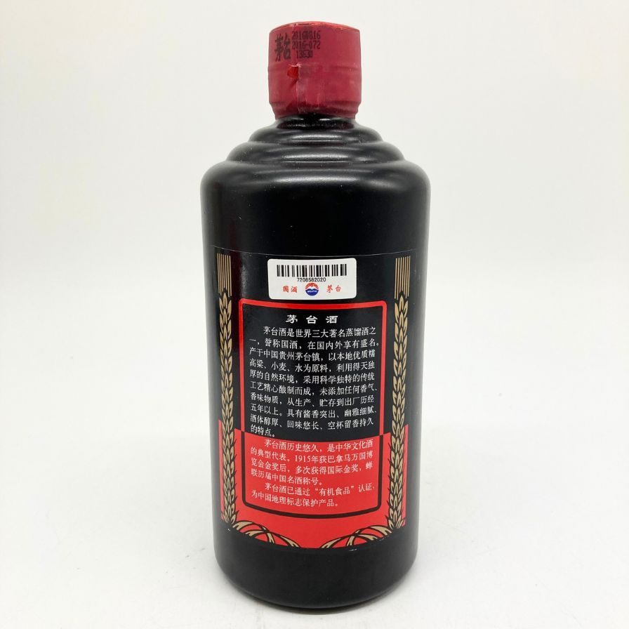 貴州茅台酒 マオタイ酒 天女ラベル 黒陶器ボトル 2016 500ml 53