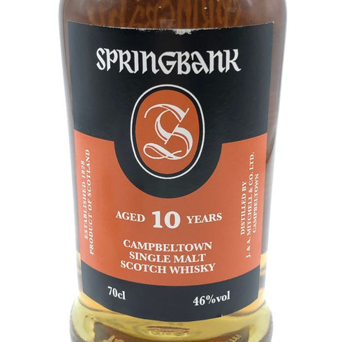 スプリングバンク 10年 700ml 46% SPRINGBANK スコッチウイスキー【G3】