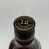 ジョニーウォーカー ブラックラベル 12年 黒キャップ 750ml 43% Johnnie Walker BLACK LABEL スコッチウイスキー【A4】