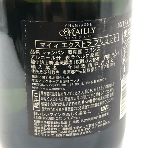 マイィ グラン クリュ エクストラ ブリュット 750ml 12% MAILLY GRAND CRU Extra Brut シャンパン【A4】