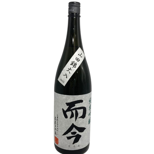 而今 純米吟醸 山田錦火入れ 2022 1800ml 2023年4月 【D4】
