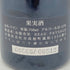 ボー ペイサージュ ツガネ ラ ボア 2012 12% 750ml Beau Paysage Tsugane La Bois 【N】