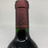 オーパスワン 2018 750ml 14% OPUS ONE カリフォルニアワイン【N1】