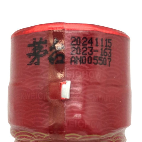 貴州茅台酒 マオタイ酒 天女ラベル 2024 500ml 53% MOUTAI KWEICHOW 中国酒597.1【E3】