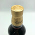 バランタイン 21年 国内正規品 700ml 40% Ballantine's スコッチウイスキー【C3】