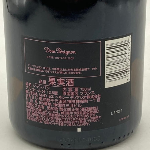 ドンペリニヨン ロゼ 2009 750ml 12.5% Dom Perignon Rose 【K4】