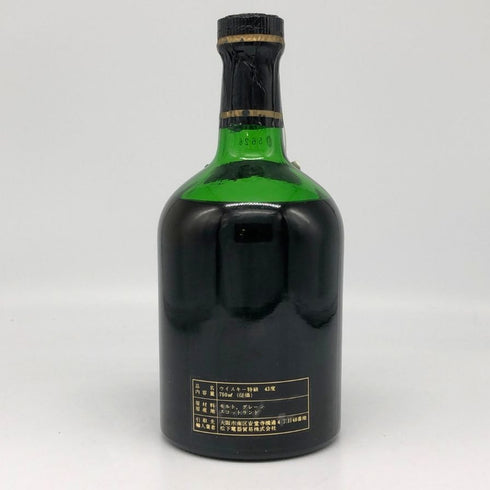 ハイランドパーク オークニー 21年 オークニー 旧ボトル 750ml 43% Highland Park Orkney スコッチウイスキー【Z0】