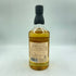 東京都限定◆倉吉蒸留所 松井 シングルモルト サクラカスク 700ml 48% KURAYOSHI DISTILLERY THE MATSUI SINGLE MALT SAKURA CASK【SKU】