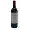 シャトー モーカン オーメドック 2003 750ml 12.5% Château Maucamps Haut-Médoc ボルドーワイン【W1】