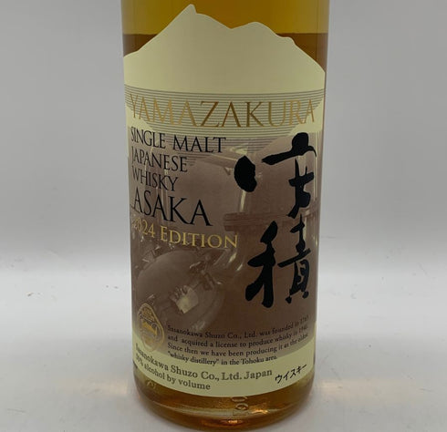 東京都限定◆安積蒸留所 安積 2024 山桜 エディション 700ml 50% ASAKA 【S4】