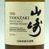 東京都限定◆サントリー 山崎 NV シングルモルト 180ml 43% SUNTORY YAMAZAKI 【D3】