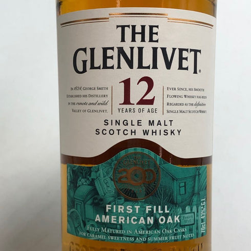 ザ グレンリベット 12年 ファーストフィル アメリカンオーク 700ml 43% THE GLENLIVET FIREST FILL AMERICAN OAK スコッチウイスキー【A3】