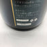 高木酒造 十四代 純米大吟醸 極上諸白 1800ml 15% 2025年 JUYONDAI 日本酒- 純米大吟醸酒【I4】