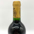 シャトー グリュオ ラローズ グラン クリュ クラッセ 1998 750ml 12.5% Chateau Gruaud Larose GRAND CRU CLASSE ボルドーワイン【J】