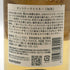 東京都限定◆サントリー 知多 シングルグレーン 700ml 43% SUNTORY CHITA 【G1】