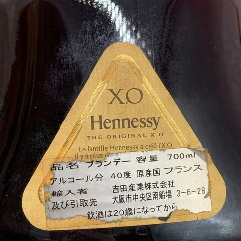 ヘネシーXO クリアボトル 金キャップ 700ml 40% Hennessy コニャック【U4】