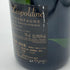 レオポルディーヌ ソウメイ ブリュット 白 750ml 12.5% leopoldine SOUMEI シャンパン【S】