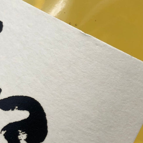 東京都限定◆サントリー 知多 シングルグレーン 700ml 43% SUNTORY CHITA 【A2】