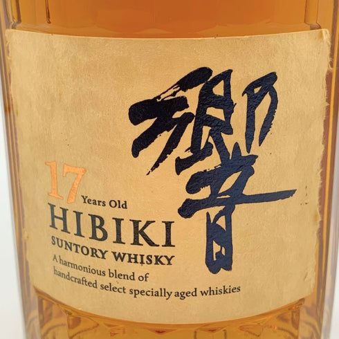 東京都限定◆サントリー 響 17年 700ml 43% SUNTORY 箱無 【E】