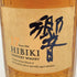 東京都限定◆サントリー 響 17年 700ml 43% SUNTORY 箱無 【E】