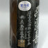飛露喜 純米吟醸 1800ml 16% 2025年7月 日本酒 - 純米吟醸酒【G3】