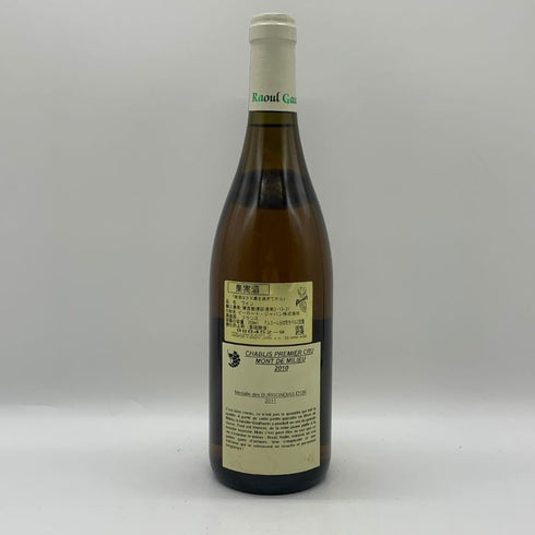 ラウル ゴートラン エ フィス シャブリ モン ド ミリュー 2010 750ml 13.5% Raoul Gautherin & Fils 白ワイン【F1】