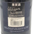 オーパスワン 2007 750ml 14% OPUS ONE カリフォルニアワイン【U1】