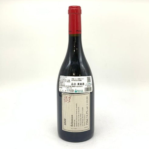 フィリップ パカレ エシェゾー グランクリュ 2020 750ml 14.5% Philippe Pacalet Echezeaux Grand Cru ブルゴーニュワイン【X4】