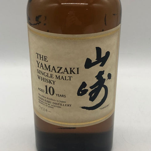 東京都限定◆サントリー 山崎 10年 シングルモルト ホワイトラベル 700ml 40% SUNTORY SINGLE MALT 【H3】