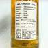 ミルトンダフ 12年 2008 スリーリバーズオリジナル ザ バニラ 700ml 61.0% Miltonduf スコッチウイスキー【O4】