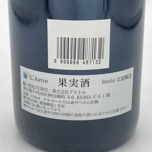 シャトー ランシュ ムーサ 1995 750ml 12.5% LYNCH MOUSSAS ボルドーワイン【I2】