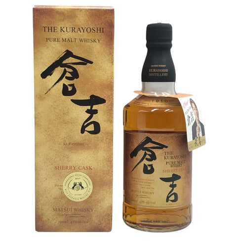 東京都限定◆マツイ 倉吉 ピュアモルト シェリーカスク 700ml 【N2】