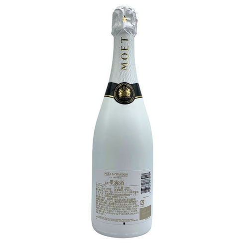 モエ エ シャンドン アイス アンペリアル 750ml 12% Moet&Chandon ICE IMPERIAL シャンパン【E3】