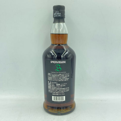 スプリングバンク 15年 700ml 46% SPRINGBANK【M】
