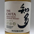 東京都限定◆サントリー 知多 シングルグレーン 700ml 43% SUNTORY CHITA 【N2】