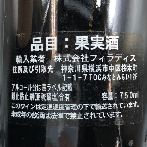 ドメーヌ プランス フローラン メロード コルトン マレショード グランクリュ 2007 750ml 13% Domaine Prince Florent de Mérode Corton Les Marechaudes Grand Cru ブルゴーニュワイン【D3】
