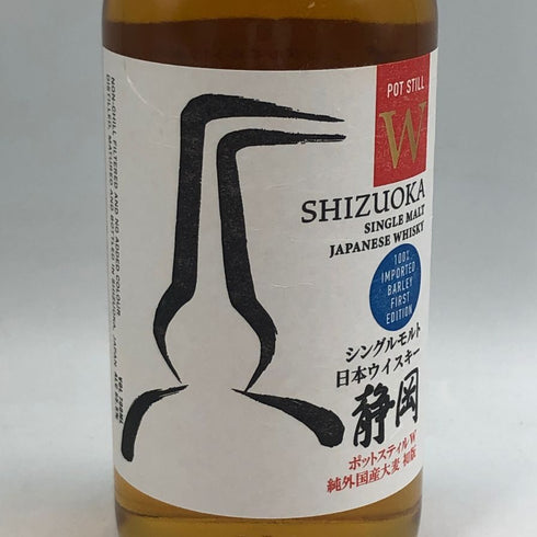 東京都限定◆ガイアフロー 静岡蒸留所 ポットスティル W 初版 700ml 55.5% Gaiaflow Shizuoka POT STILL W 【C1】