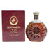 レミーマルタン XO スペシャル クリアボトル 700ml 40% REMY MARTIN コニャック【F3】