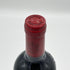 シャトー モンローズ 2020 750ml 13.5% CHATEAU MONTROSE ボルドーワイン【K1】