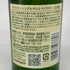 東京都限定◆サントリー 白州 NV シングルモルト 180ml 43% SUNTORY HAKUSHU 【A4】