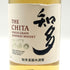 東京都限定◆サントリー 知多 シングルグレーン 700ml 43% SUNTORY CHITA 【G3】