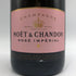 モエ エ シャンドン ロゼ アンペリアル 750ml 12.5% Moet&Chandon Rose Imperial シャンパン【A4】