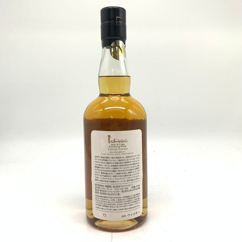 東京都限定◆イチローズモルト ワールドブレンデッド ウイスキー リミテッド エディション 700ml 48% Ichiro's Malt 【Q4】
