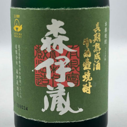 森伊蔵 極上の一滴 25% 720ml 芋焼酎【O1】