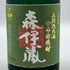森伊蔵 極上の一滴 25% 720ml 芋焼酎【O1】