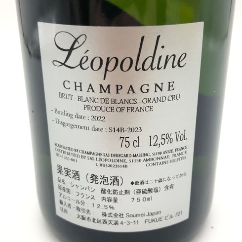 ソウメイ ブランドブラン プラチナ シルバー 750ml 12.5% SOUMEI LEOPOLDINE BLANC DE BLANCS 【N4】