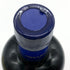 東京都限定◆ニッカ セッション シングル 700ml 43% NIKKA SESSION 【F0】