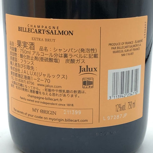 ビルカール サルモン ル ロゼ 750ml 12% BILLECART SALMON LE ROSE シャンパン【I3】